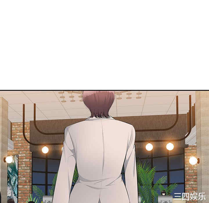 多情办公室/办公乐园