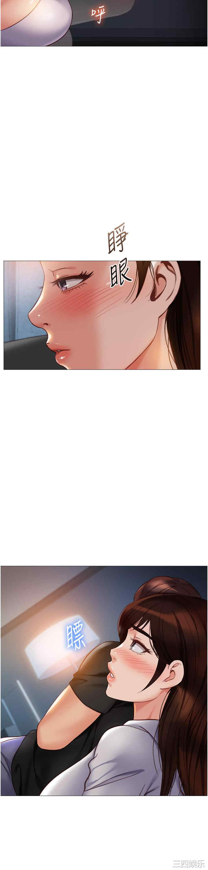 女儿闺蜜都归ME