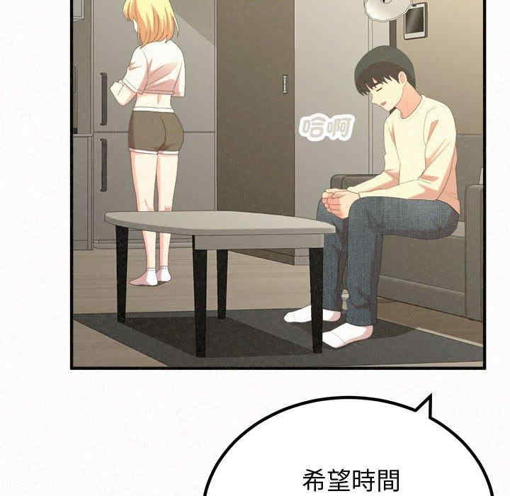 姐姐都哈我/懵懂男生的恋爱史