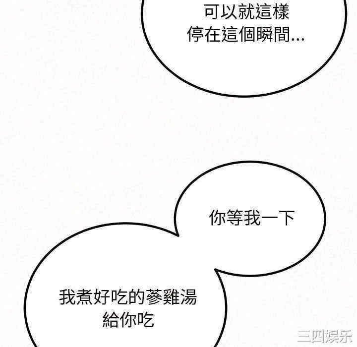 姐姐都哈我/懵懂男生的恋爱史