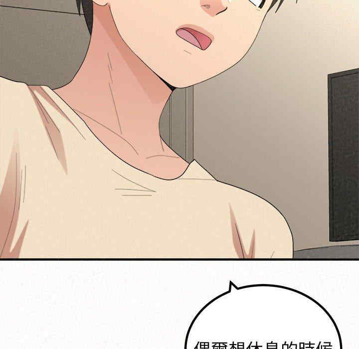 姐姐都哈我/懵懂男生的恋爱史