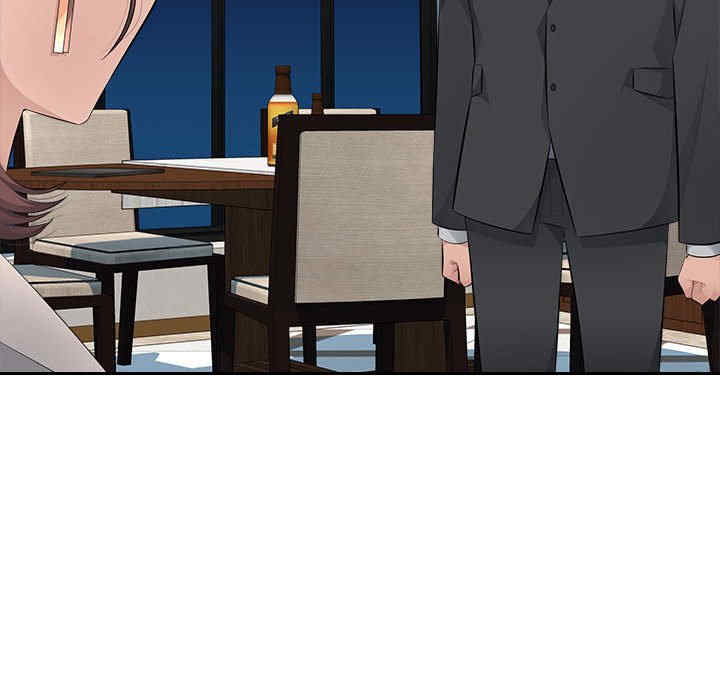 多情办公室/办公乐园