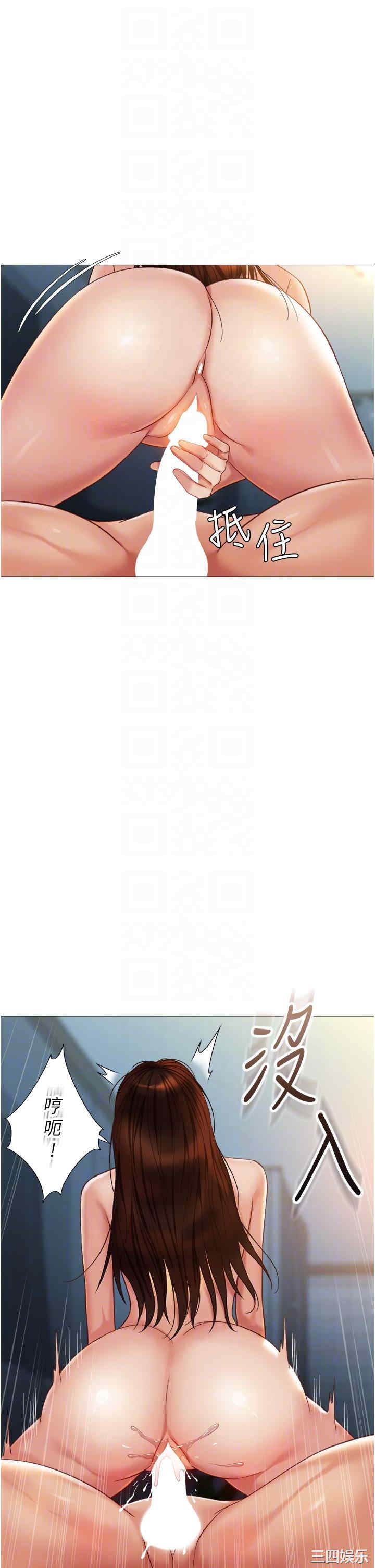 女儿闺蜜都归ME