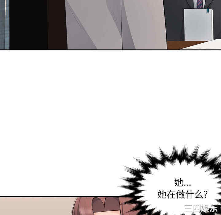 多情办公室/办公乐园