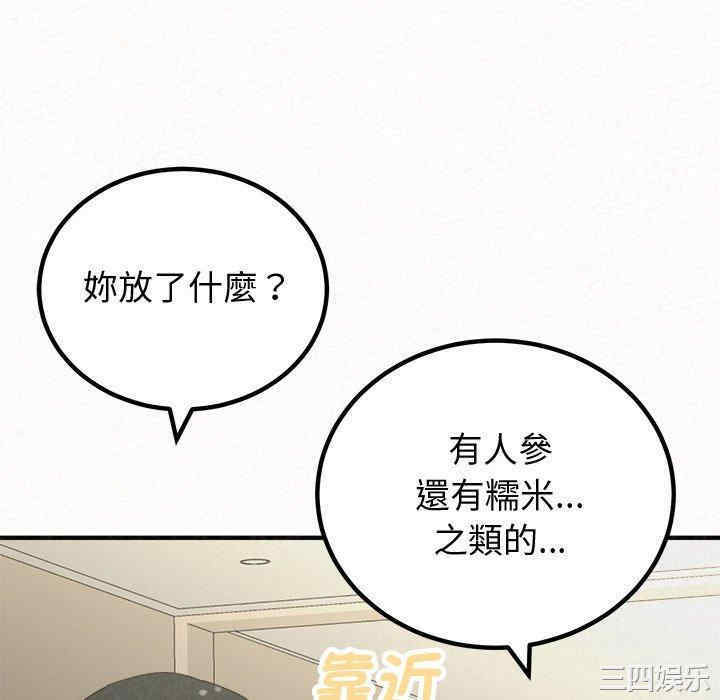 姐姐都哈我/懵懂男生的恋爱史