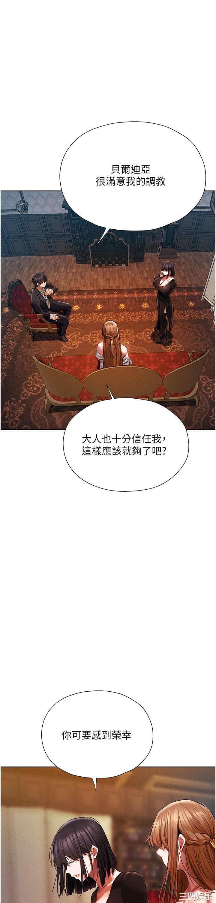 异界猎妻人/人妻猎人