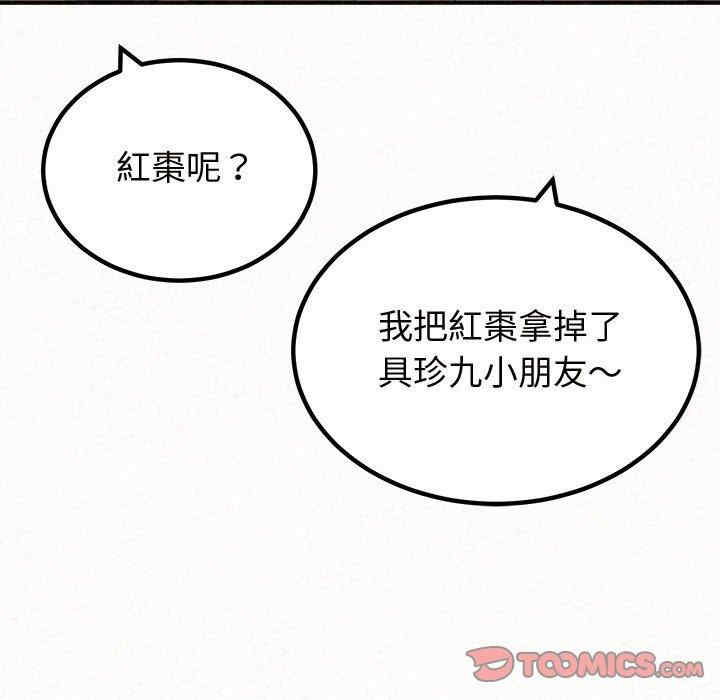 姐姐都哈我/懵懂男生的恋爱史