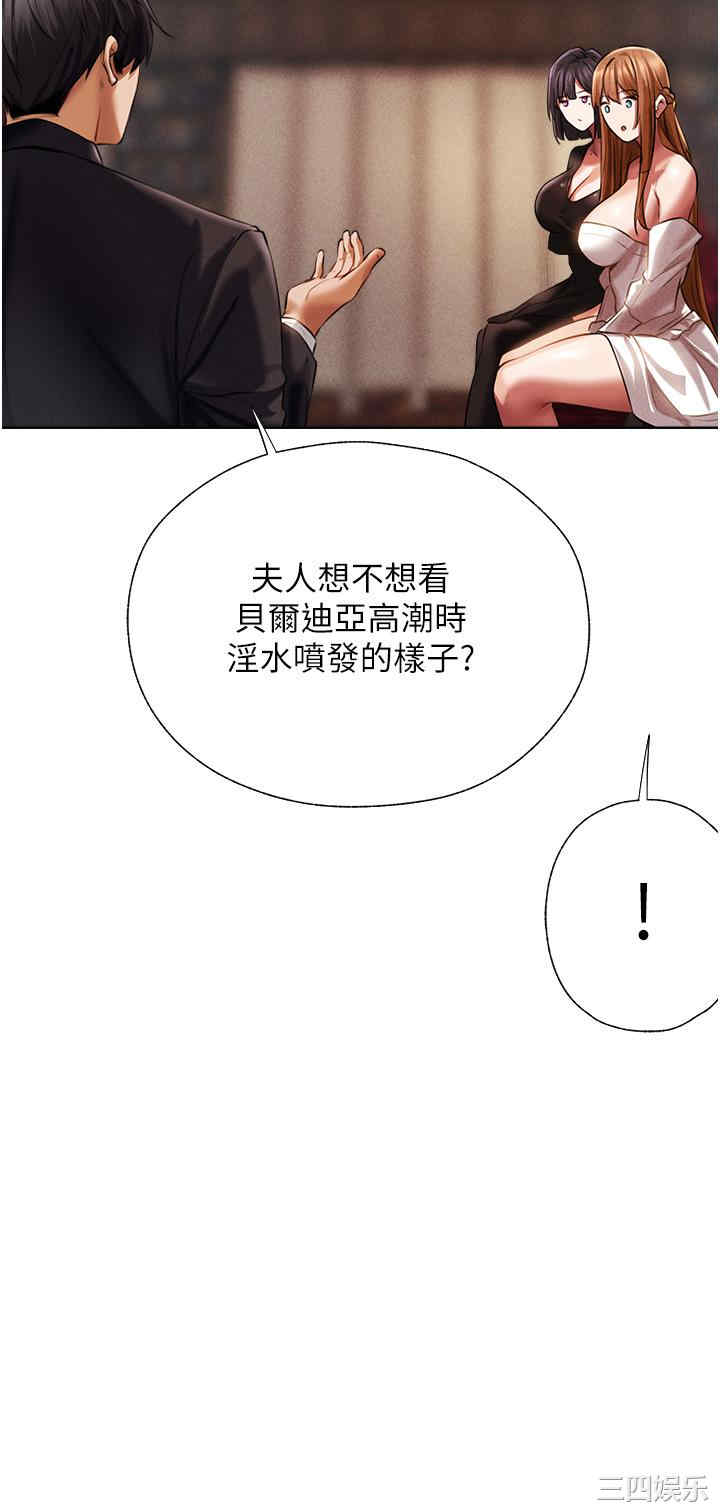 异界猎妻人/人妻猎人