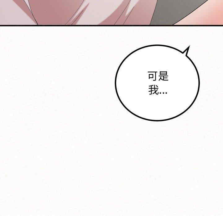 姐姐都哈我/懵懂男生的恋爱史