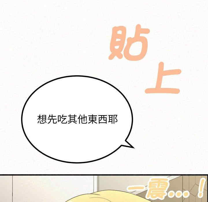 姐姐都哈我/懵懂男生的恋爱史