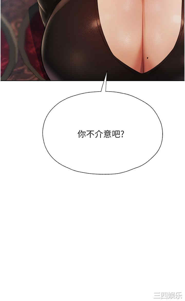 异界猎妻人/人妻猎人