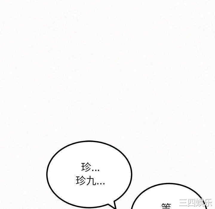 姐姐都哈我/懵懂男生的恋爱史