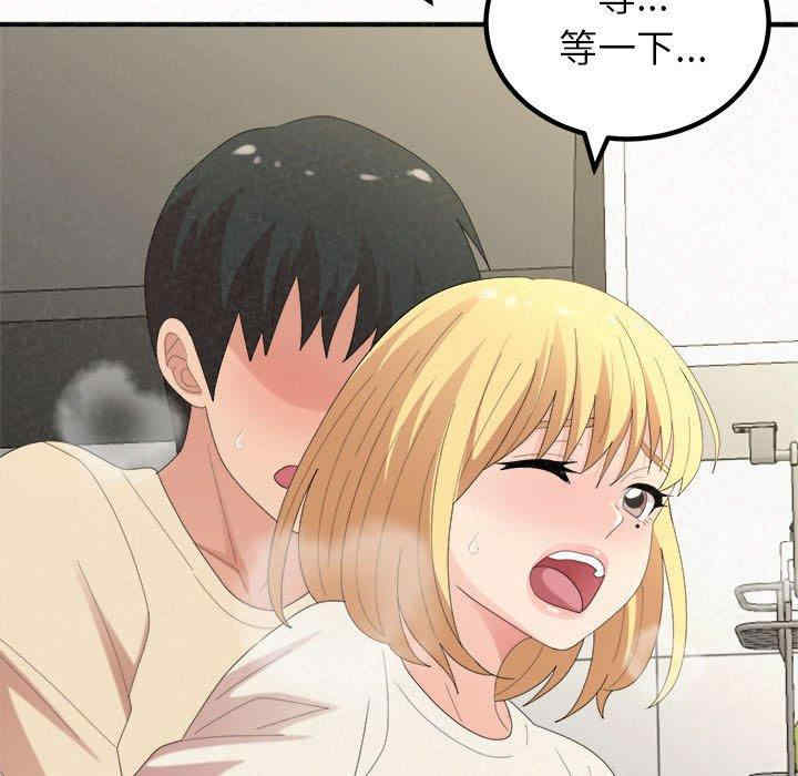 姐姐都哈我/懵懂男生的恋爱史