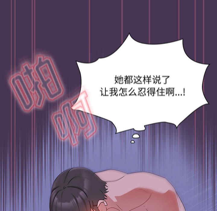 欢迎加入粉丝团/粉丝招募中