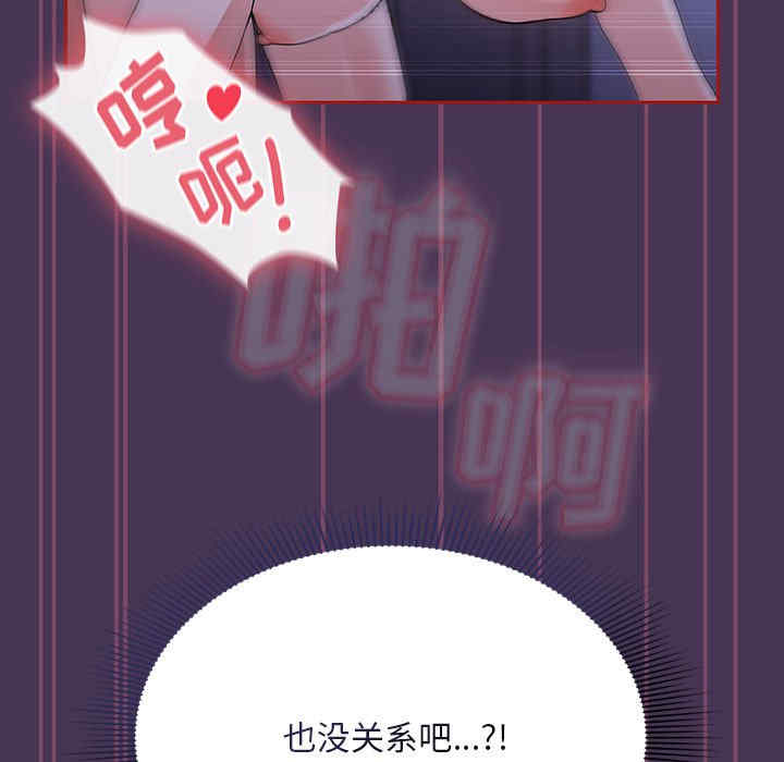 欢迎加入粉丝团/粉丝招募中