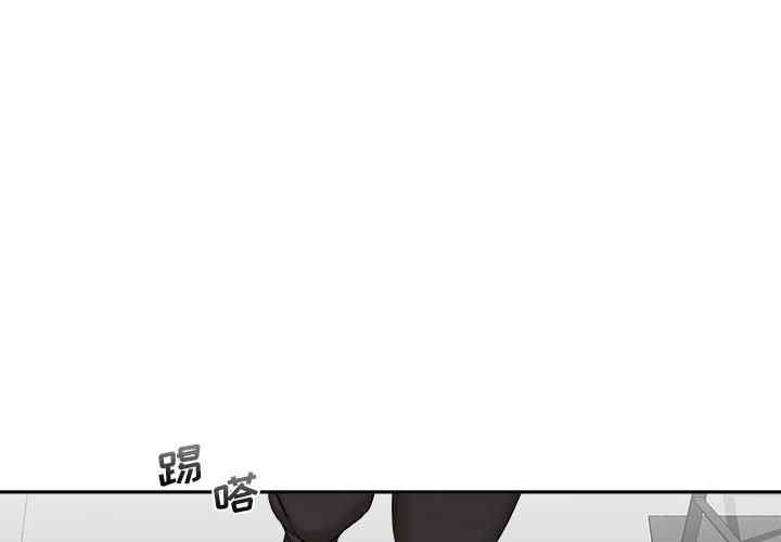 新人OL的私密账号