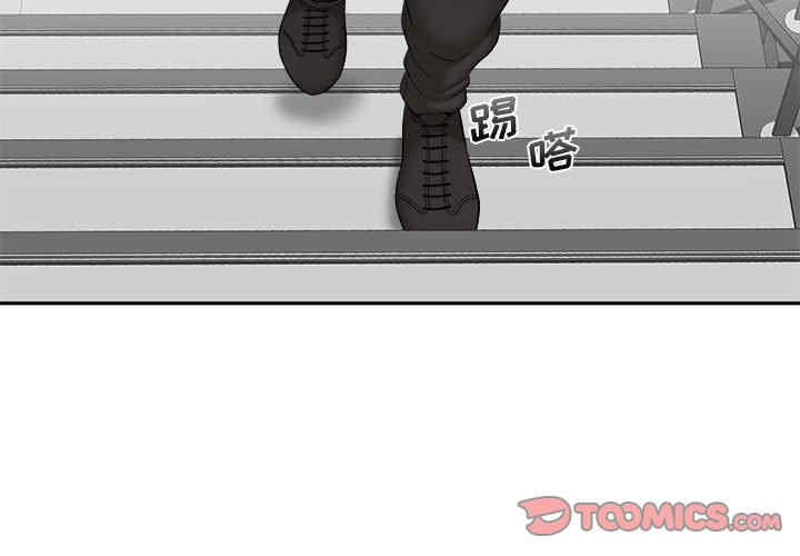 新人OL的私密账号