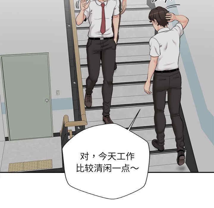 新人OL的私密账号