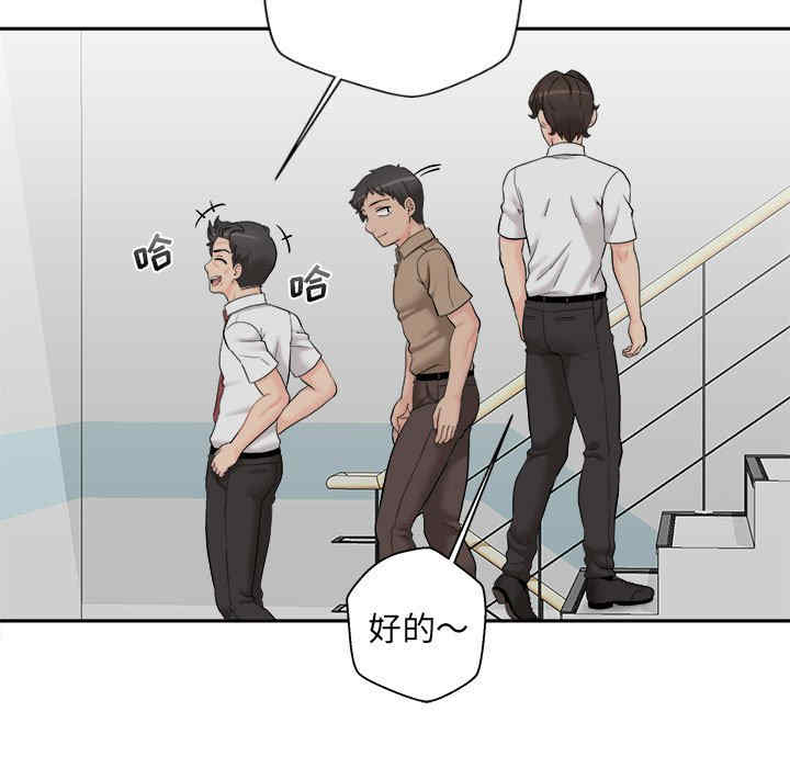 新人OL的私密账号