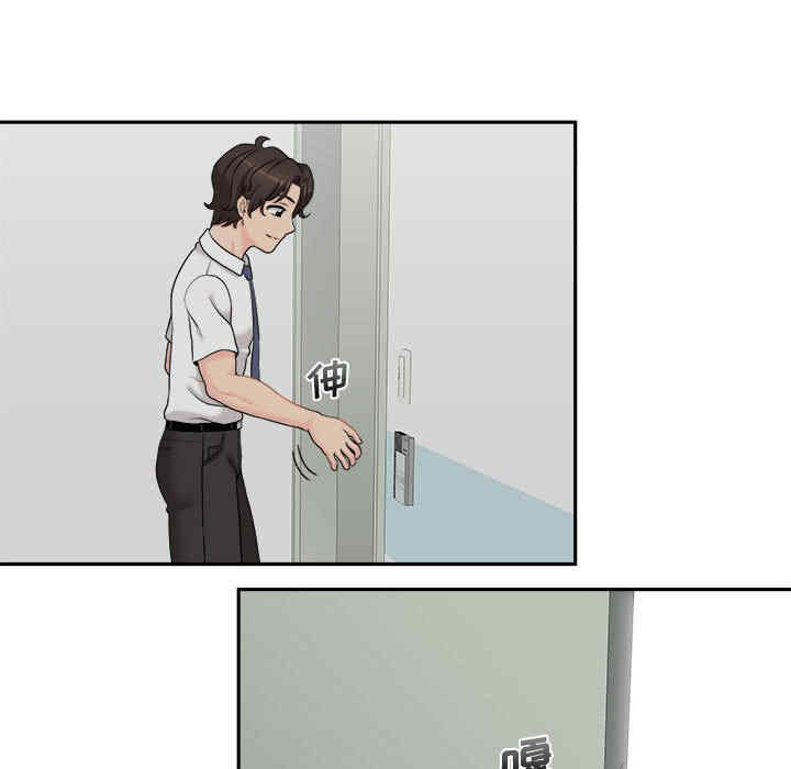 新人OL的私密账号