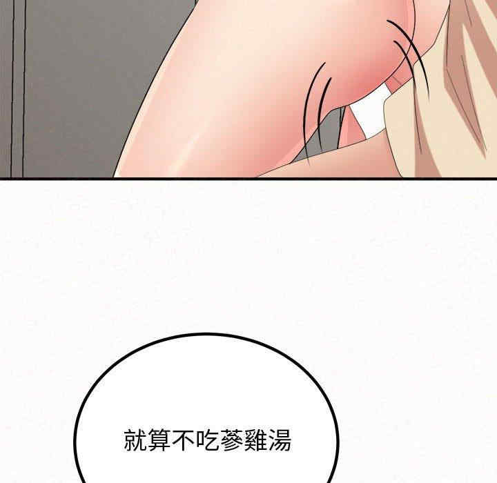 姐姐都哈我/懵懂男生的恋爱史