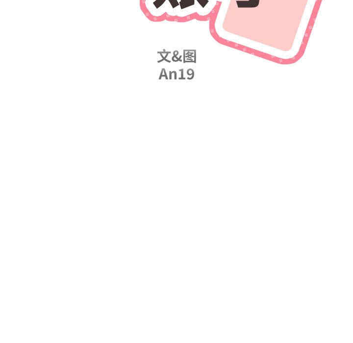 新人OL的私密账号