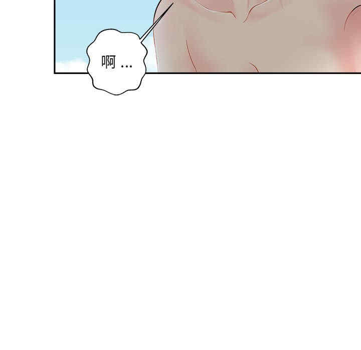 新人OL的私密账号