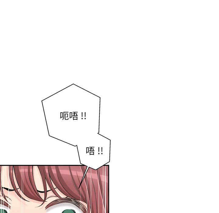 新人OL的私密账号