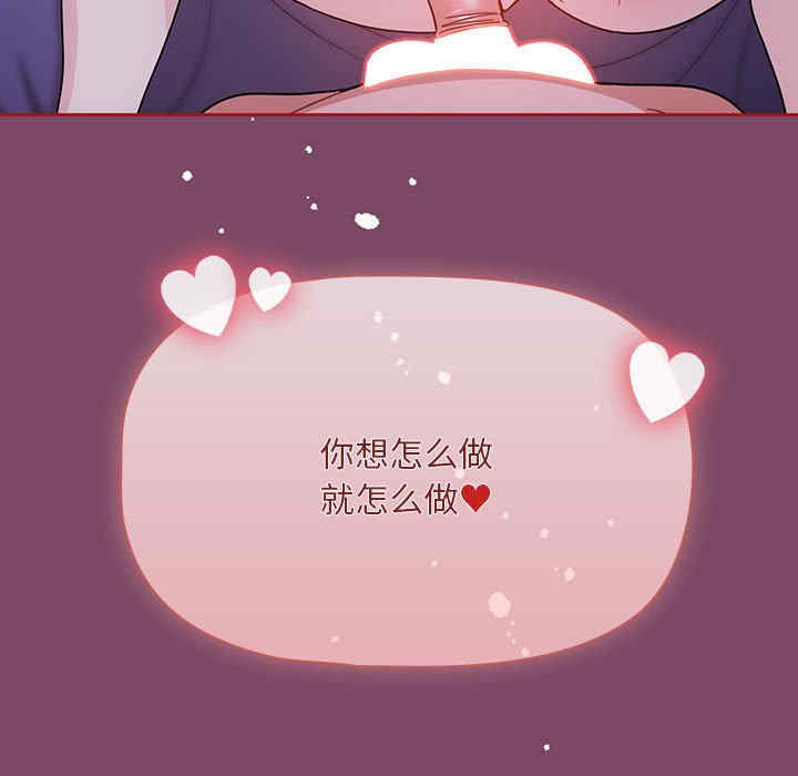 欢迎加入粉丝团/粉丝招募中