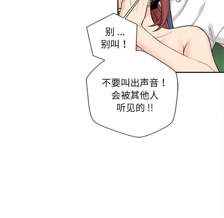 新人OL的私密账号