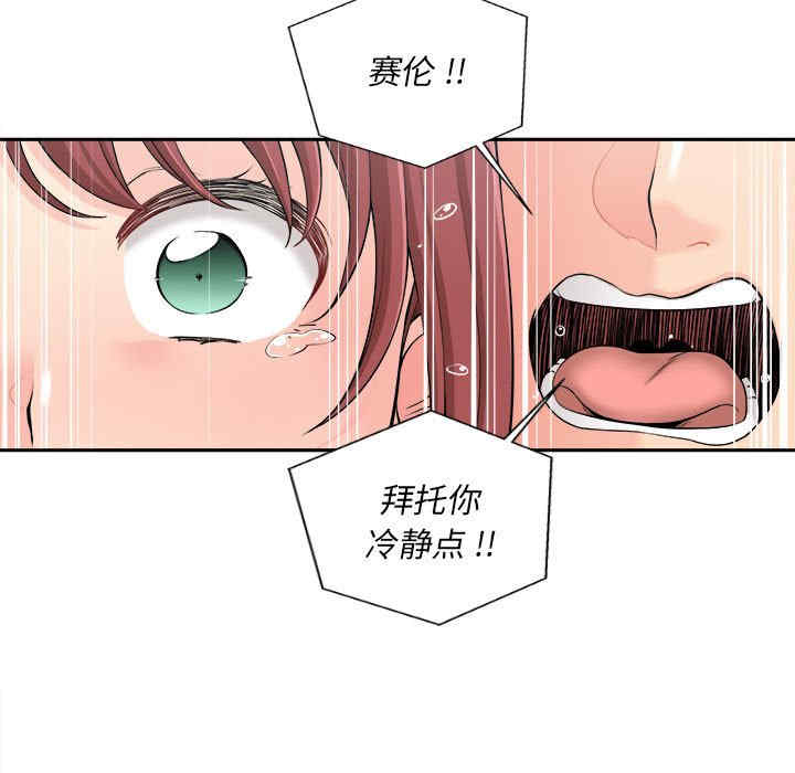 新人OL的私密账号