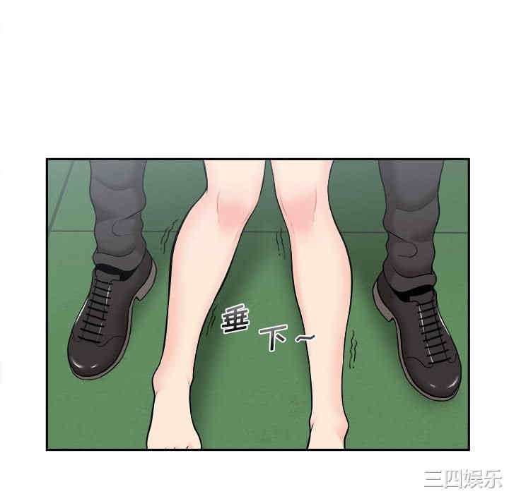 新人OL的私密账号