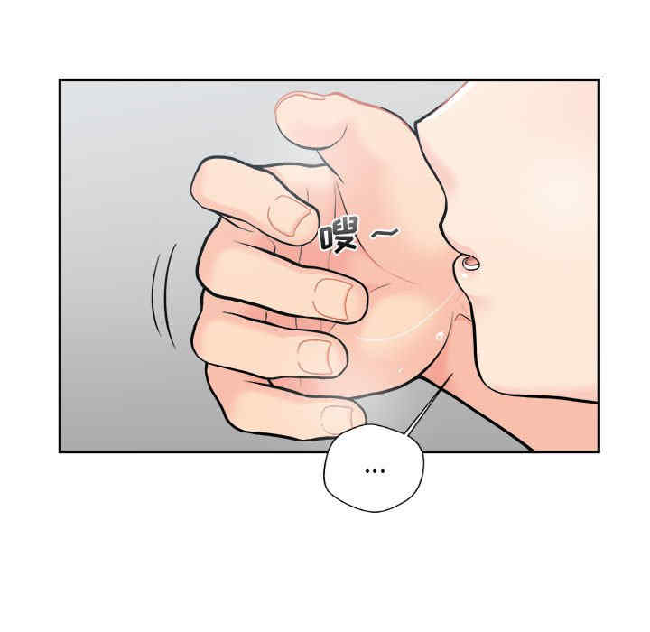 新人OL的私密账号