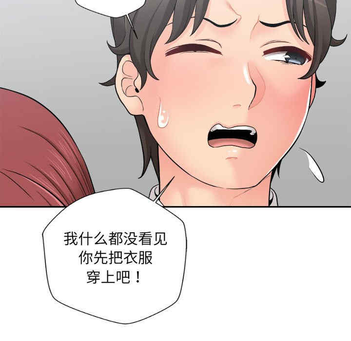 新人OL的私密账号