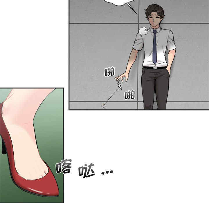 新人OL的私密账号