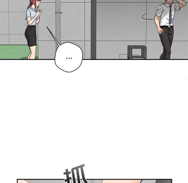 新人OL的私密账号