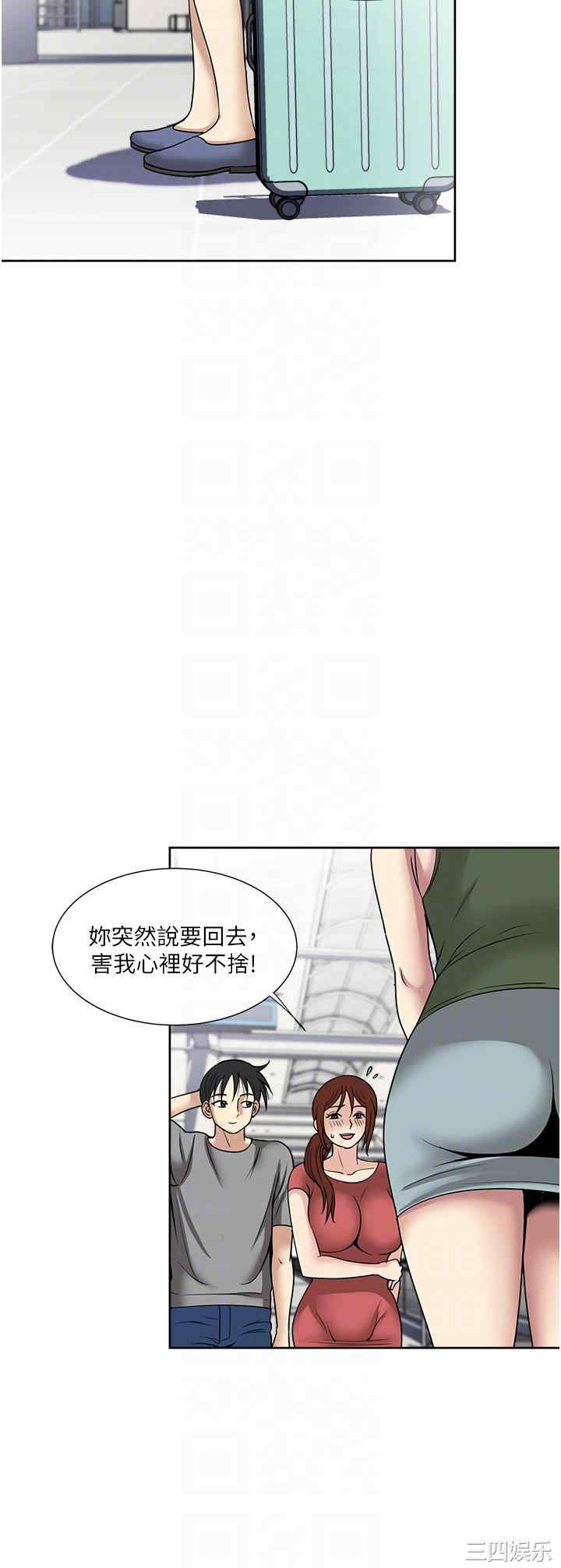 一次就好