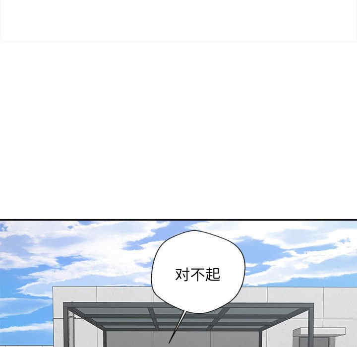 新人OL的私密账号