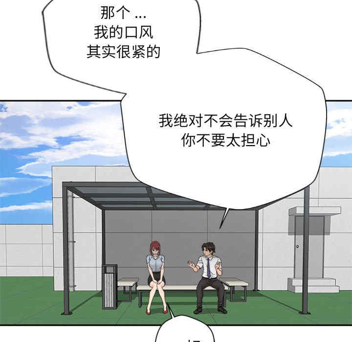 新人OL的私密账号