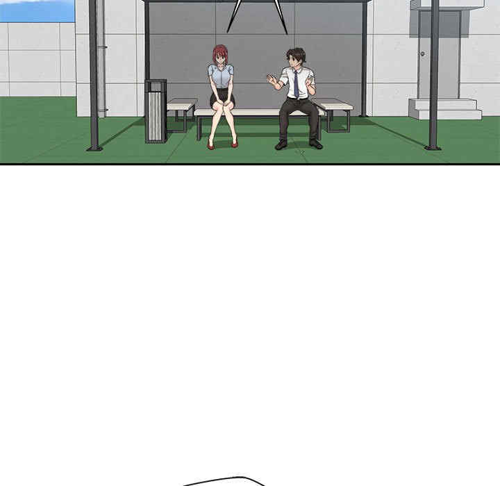 新人OL的私密账号