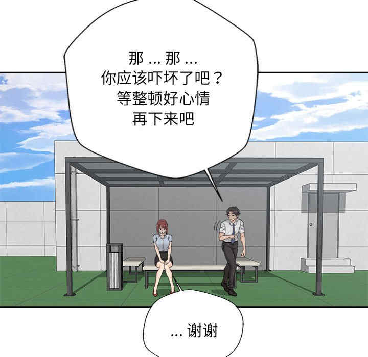 新人OL的私密账号