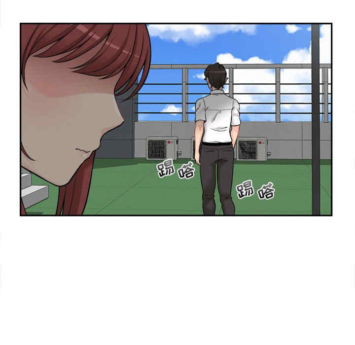 新人OL的私密账号