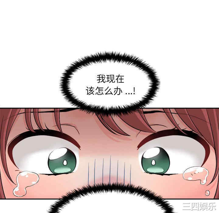 新人OL的私密账号