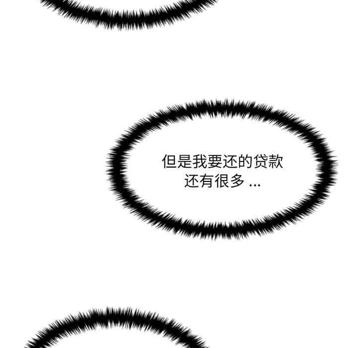 新人OL的私密账号