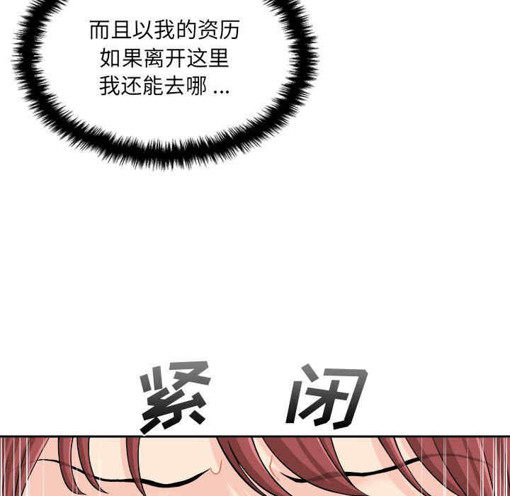 新人OL的私密账号