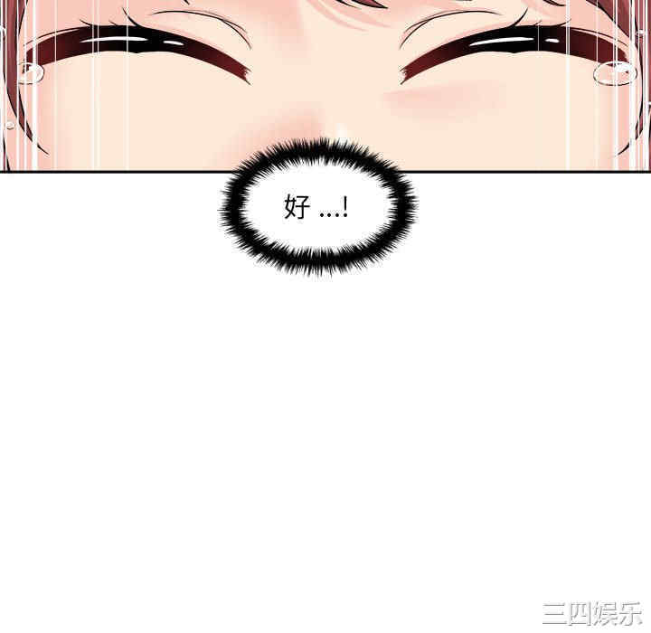 新人OL的私密账号