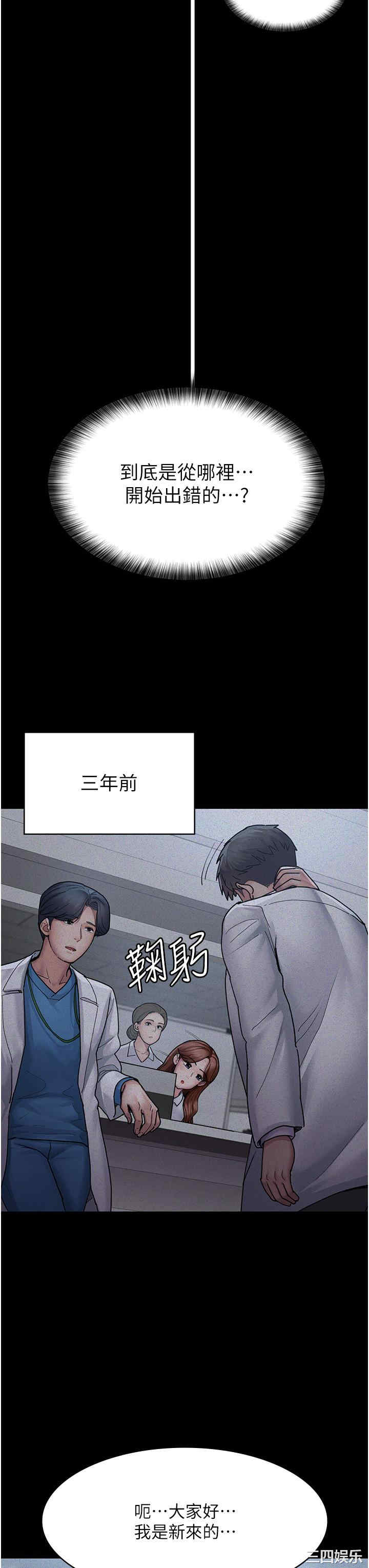 夜间诊疗室