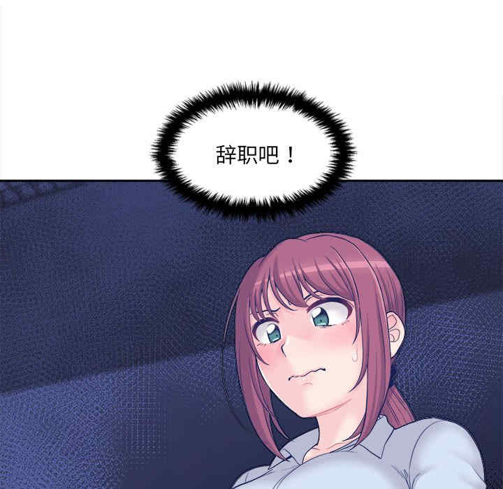 新人OL的私密账号