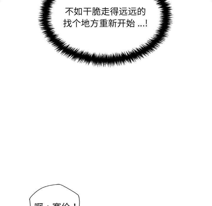 新人OL的私密账号