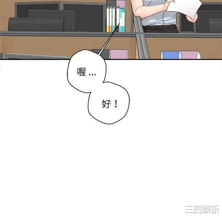 新人OL的私密账号